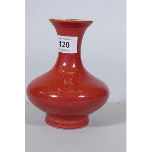 120 - A Chinese streaked red glazed ceramic vase, seal mark to base, 14cm high