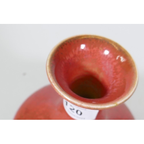 120 - A Chinese streaked red glazed ceramic vase, seal mark to base, 14cm high