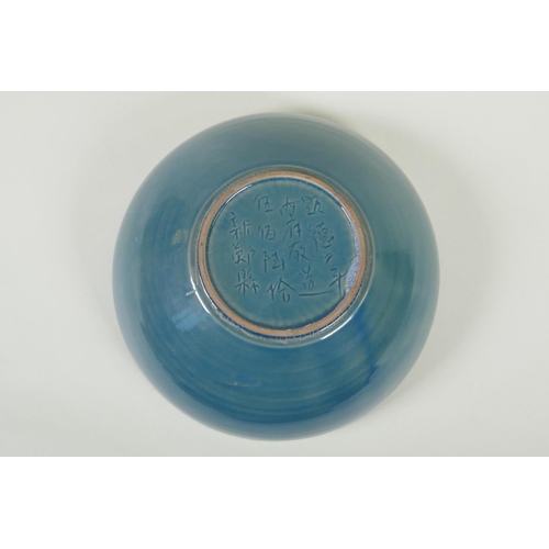 200 - A Chinese teal ground porcelain bowl with chased and gilt character inscription decoration, incised ... 