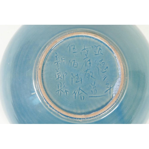 200 - A Chinese teal ground porcelain bowl with chased and gilt character inscription decoration, incised ... 