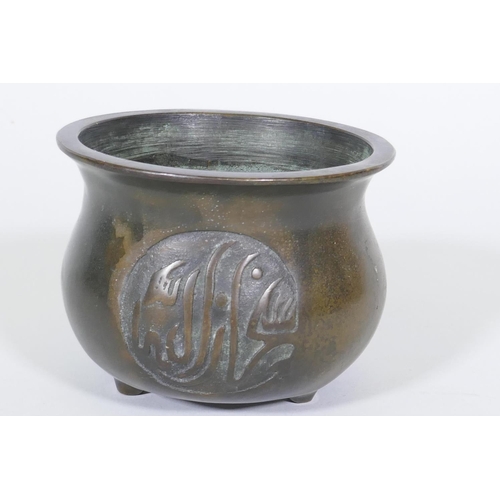 254 - A Chinese bronze censer with Islamic script decoration and seal mark to base, 13cm diameter, 10cm hi... 