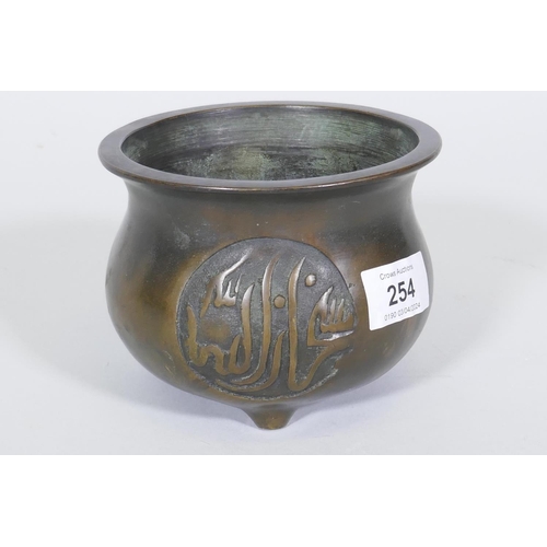 254 - A Chinese bronze censer with Islamic script decoration and seal mark to base, 13cm diameter, 10cm hi... 