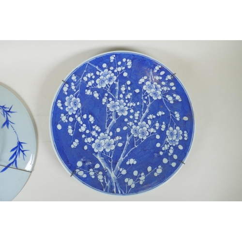 270 - A C19th Chinese blue and white porcelain charger decorated with prunus blossom on a cracked ice grou... 