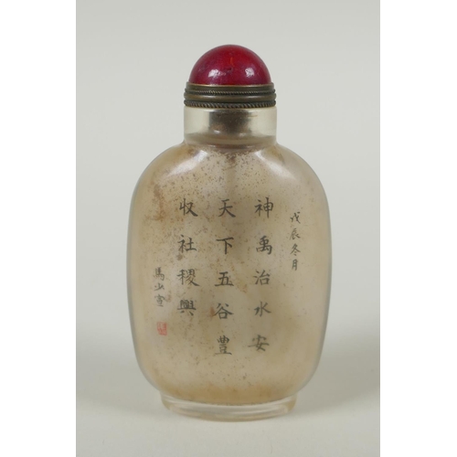 290 - A Chinese reverse decorated glass snuff bottle with a portrait of an immortal, character inscription... 