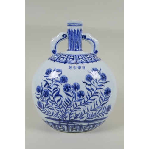 60 - A Chinese blue and white porcelain moon flask with two handles and floral decoration, 4 character ma... 