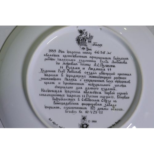 63 - A collection of twelve Tianex for Bradex Russian fairytale plates, 20cm diameter