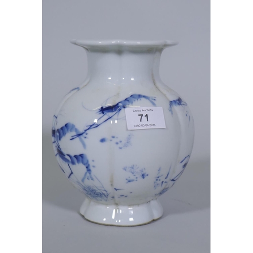 71 - A Chinese pomegranate shaped ribbed vase with shrimp decoration, six character mark to base, 19cm hi... 