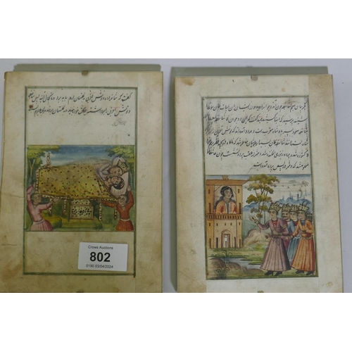 802 - Two antique Persian Qajar manuscript pages, 13 x 18cm 