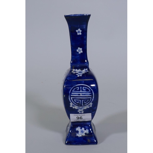 96 - A Chinese blue and white vase with kylin and prunus blossom decoration, 24cm high