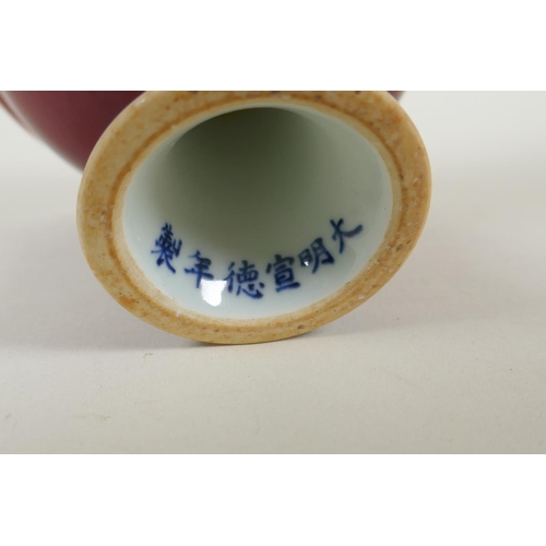 98 - A Chinese flambe glazed porcelain stem bowl, Xuande character mark to base, 12cm high, 16cm diameter