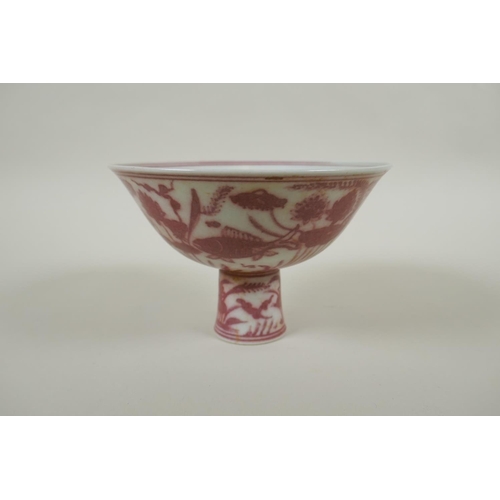 138 - A Chinese red and white porcelain stem bowl decorated with carp in a lotus pond, Xuande 6 character ... 