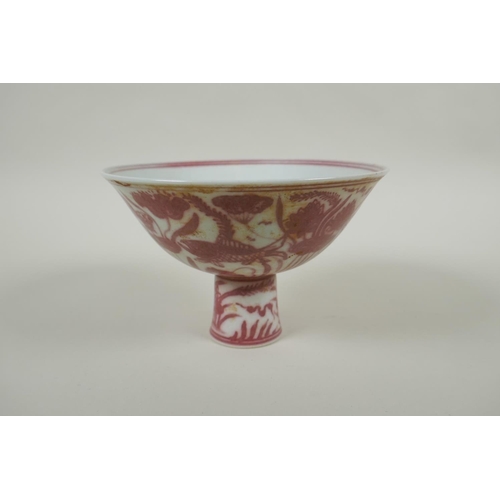 138 - A Chinese red and white porcelain stem bowl decorated with carp in a lotus pond, Xuande 6 character ... 