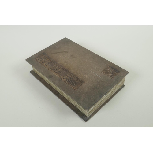 148 - A Chinese wood and silk bound book with white jade tablet pages bearing chased and gilt inscriptions... 