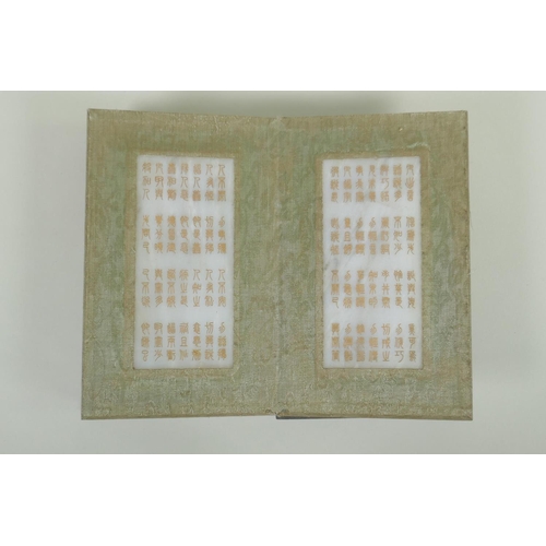 148 - A Chinese wood and silk bound book with white jade tablet pages bearing chased and gilt inscriptions... 