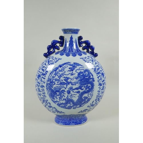 150 - A Chinese blue and white porcelain two handled moon flask, decorated with dragon, phoenix and lotus ... 