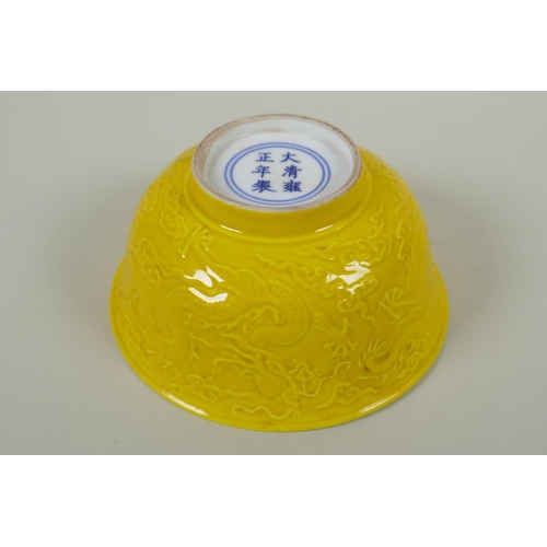 171 - A Chinese yellow ground porcelain bowl with raised dragon decoration, Yong Zheng 6 character mark to... 