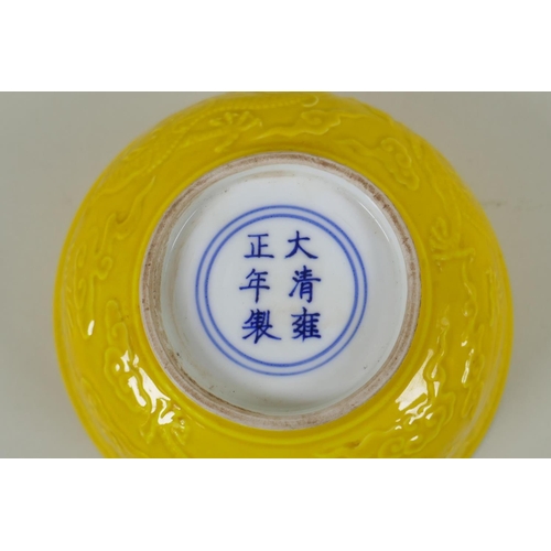 171 - A Chinese yellow ground porcelain bowl with raised dragon decoration, Yong Zheng 6 character mark to... 