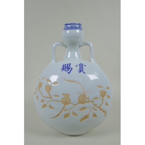 193 - A Chinese blue and white porcelain moon flask with two handles and chased decoration of birds on a b... 