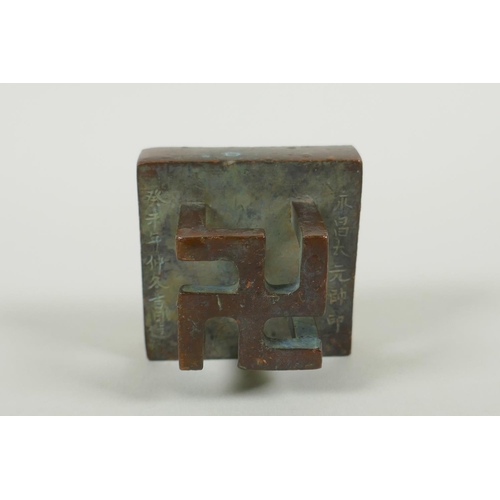 199 - A Chinese bronze seal decorated with a Buddhist symbol, 5.5 x 5.5cm