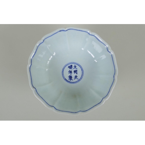 35 - A Chinese blue and white porcelain stem bowl with lobed rim, decorated with phoenix and lotus flower... 