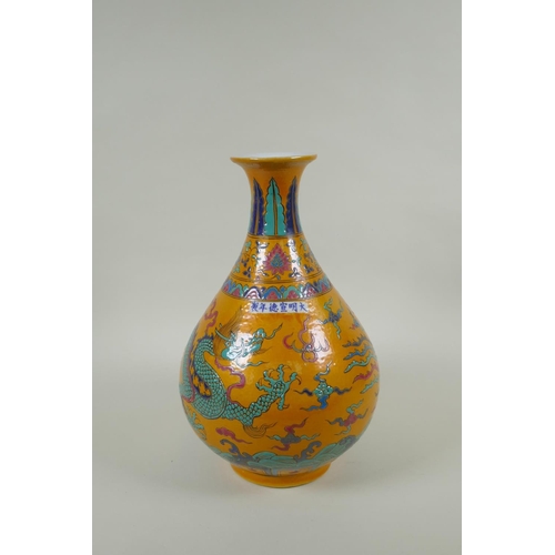 40 - A Chinese yellow ground porcelain pear shaped vase with enamel decoration of a dragon and phoenix, X... 