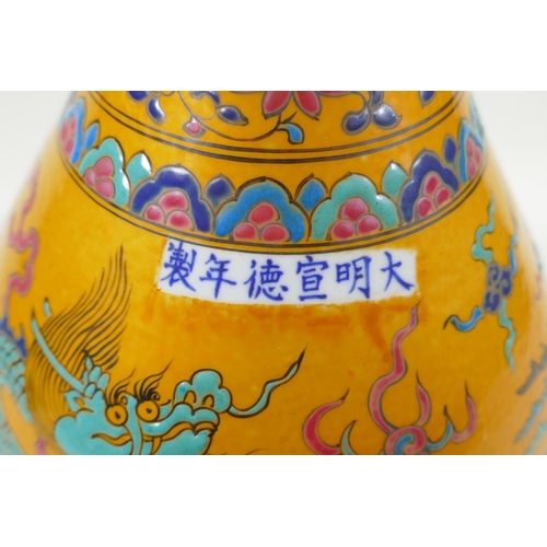 40 - A Chinese yellow ground porcelain pear shaped vase with enamel decoration of a dragon and phoenix, X... 