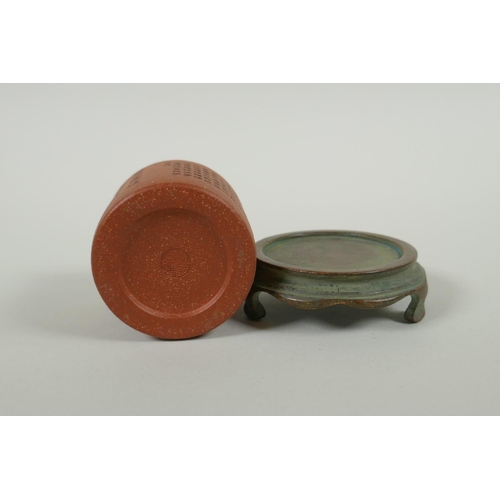 95 - A Chinese YiXing cylinder cup on a bronze stand, decorated with allover character inscription, 6cm d... 