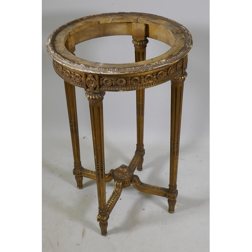 1141 - A Continental giltwood occasional table, with carved frieze, raised on fluted supports, early C20th,... 