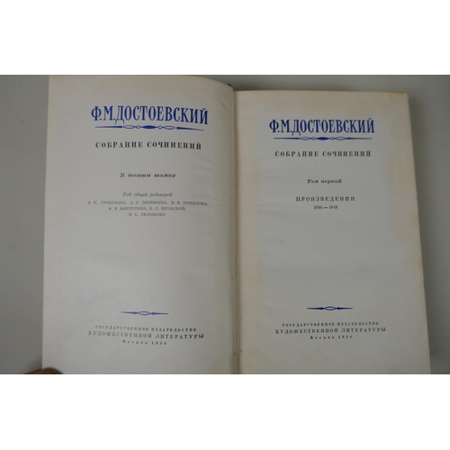 136 - A collection of Russian literature to include The Complete Works of Fyodor Dostoevsky, volumes 1-10,... 