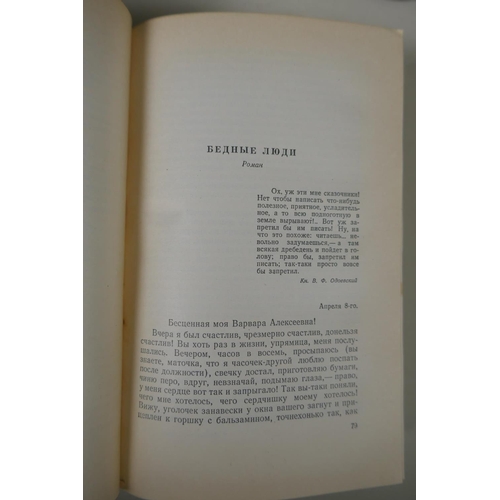 136 - A collection of Russian literature to include The Complete Works of Fyodor Dostoevsky, volumes 1-10,... 