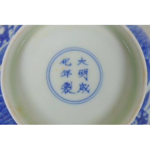 170 - A Chinese blue and white porcelain bowl decorated with dragons, Chenghua 6 character mark to base, 1... 