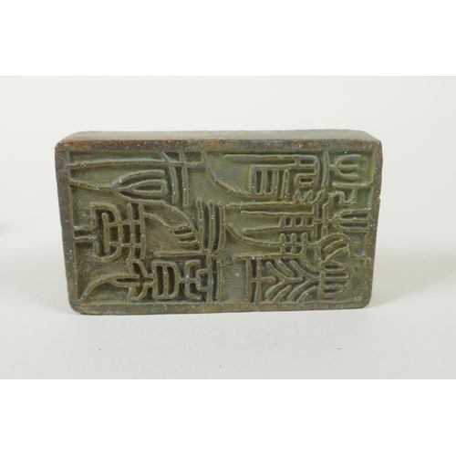 175 - A Chinese bronze two part seal with dragon knop and character inscriptions, 8 x 6cm