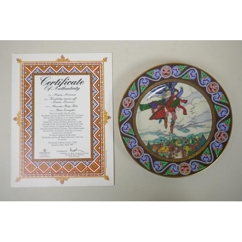 176 - Six Villeroy & Boch collectors plates from the Russian Fairy Tales series, four with certificate... 