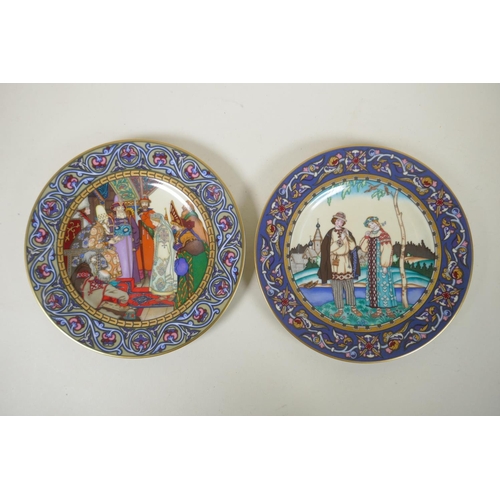 176 - Six Villeroy & Boch collectors plates from the Russian Fairy Tales series, four with certificate... 