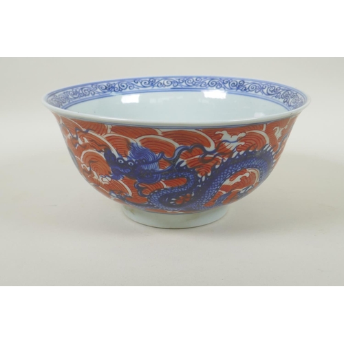 193 - A Chinese blue and white porcelain bowl decorated with dragons on red saves, Xuande 6 character mark... 