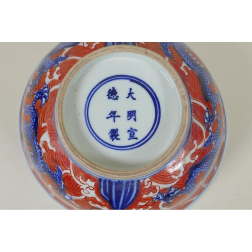 193 - A Chinese blue and white porcelain bowl decorated with dragons on red saves, Xuande 6 character mark... 