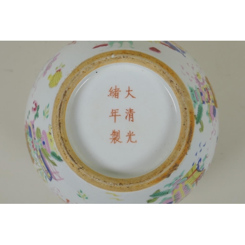 220 - A Chinese polychrome porcelain bowl decorated with objects of virtue, GuangXu 6 character mark to ba... 