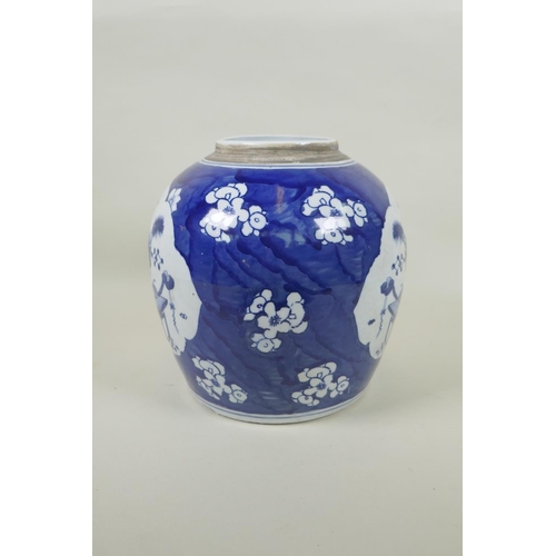 243 - A Chinese blue and white porcelain ginger jar, with decorative panels depicting objects of virtue, o... 