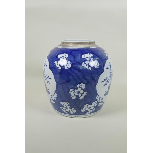 243 - A Chinese blue and white porcelain ginger jar, with decorative panels depicting objects of virtue, o... 