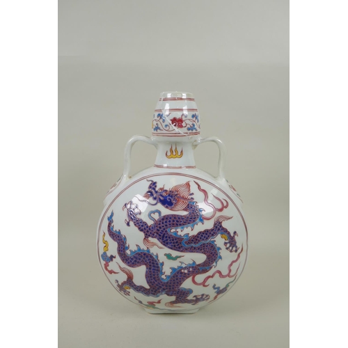 258 - A Chinese polychrome porcelain two handled moon flask with dragon decoration, Xuande 6 character mar... 