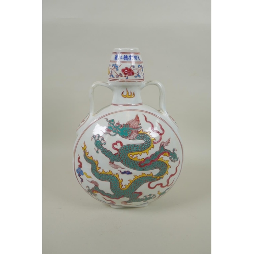 258 - A Chinese polychrome porcelain two handled moon flask with dragon decoration, Xuande 6 character mar... 