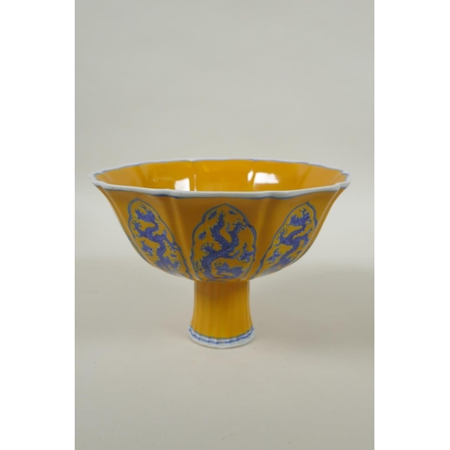 53 - A Chinese yellow glazed porcelain stem bowl of lobed form, with blue and white dragon decoration, Xu... 