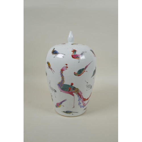 58 - A Chinese polychrome porcelain jar and cover with allover bird decoration, GuangXu 6 character mark ... 