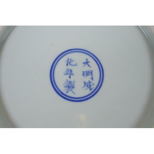 63 - A Chinese blue and white porcelain dish decorated with green enamelled dragons, Chenghua 6 character... 