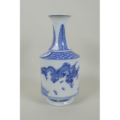 143 - A Chinese blue and white porcelain vase with dragon and immortal decoration, produced by the state o... 