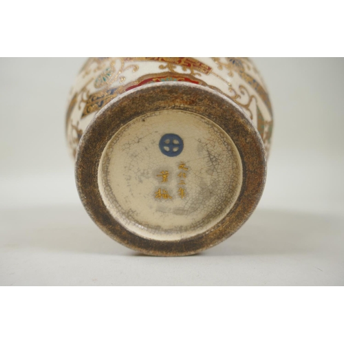 15 - A Japanese Meiji period Imperial Satsuma porcelain vase with floral decoration, circa 1850, possibly... 