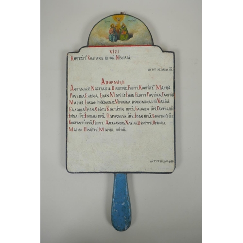 18 - An antique East European Orthodox hand painted prayer board, dated 1896 to the reverse, 40 x 20cm