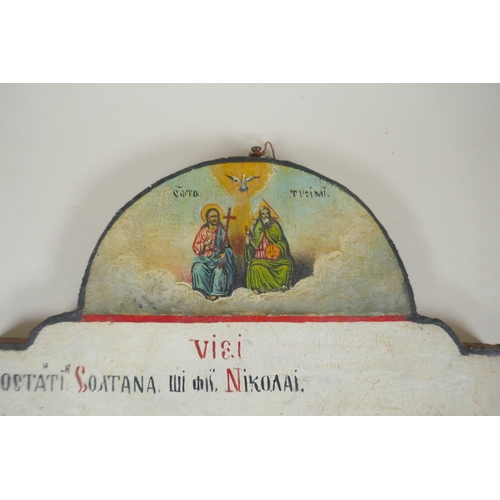 18 - An antique East European Orthodox hand painted prayer board, dated 1896 to the reverse, 40 x 20cm