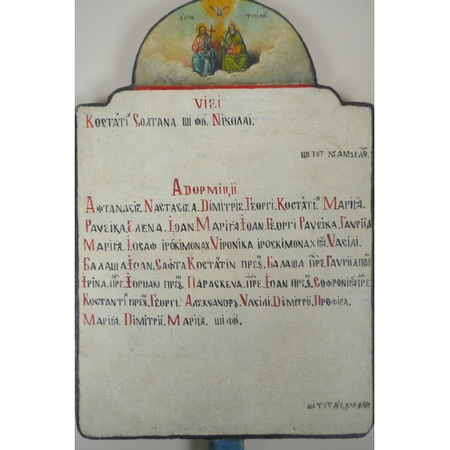 18 - An antique East European Orthodox hand painted prayer board, dated 1896 to the reverse, 40 x 20cm