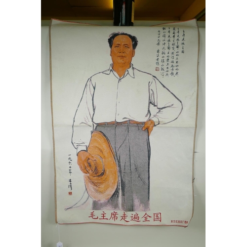 241 - A Chinese machine woven silk wall hanging depicting Chairman Mao, 61 x 90cm